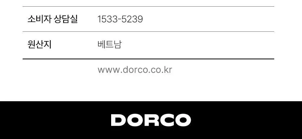 [NEW] 도루코 이브 블루미(핸들+2입날)(+이브 세이프 눈썹면도기 2개 증정) 상세페이지 19